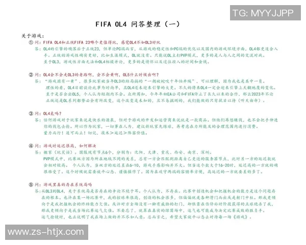 与足球明星私信互动的乐趣与挑战全解析