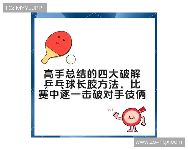 成都乒乓球队进攻战术解析与深度剖析乒乓球运动的魅力与技巧